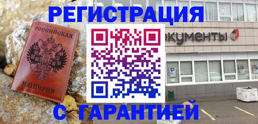форма 3 в Мурманске