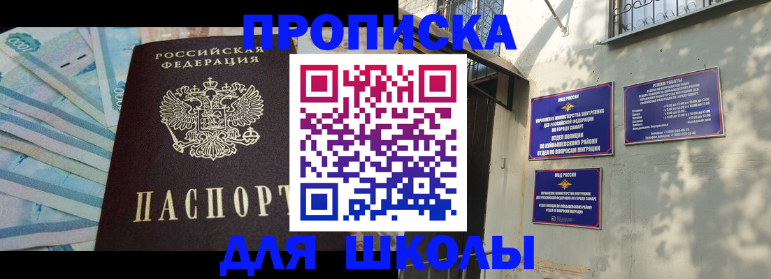 временная регистрация госуслуги в Мурманске